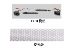 武汉白菜全讯信誉科技有限公司图文介绍交互式电子白板技术之光学影像定位技术