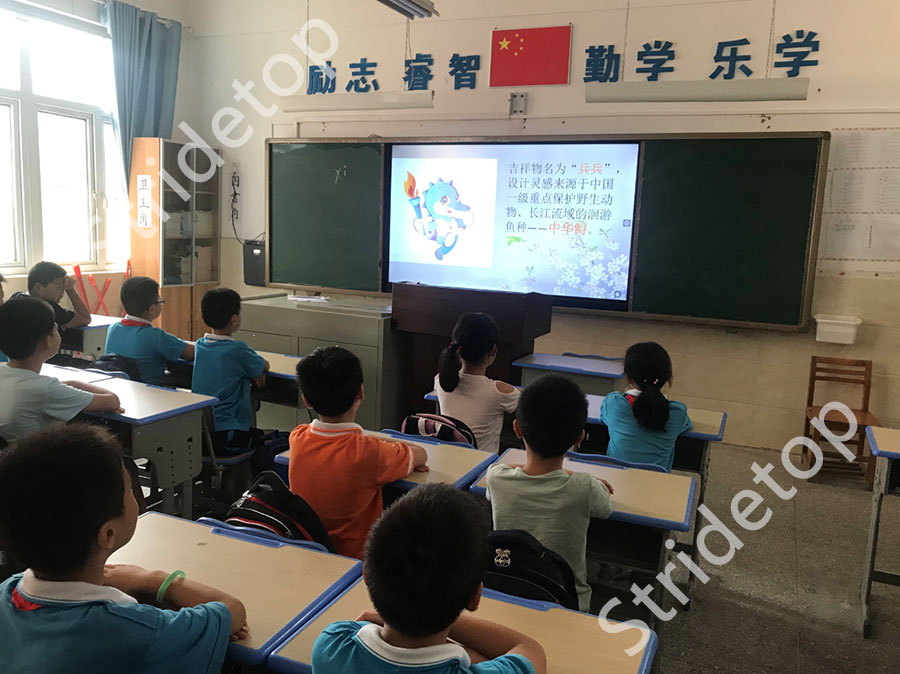 武汉白菜全讯信誉科技---智能触控终端配备在东西湖凌云小学